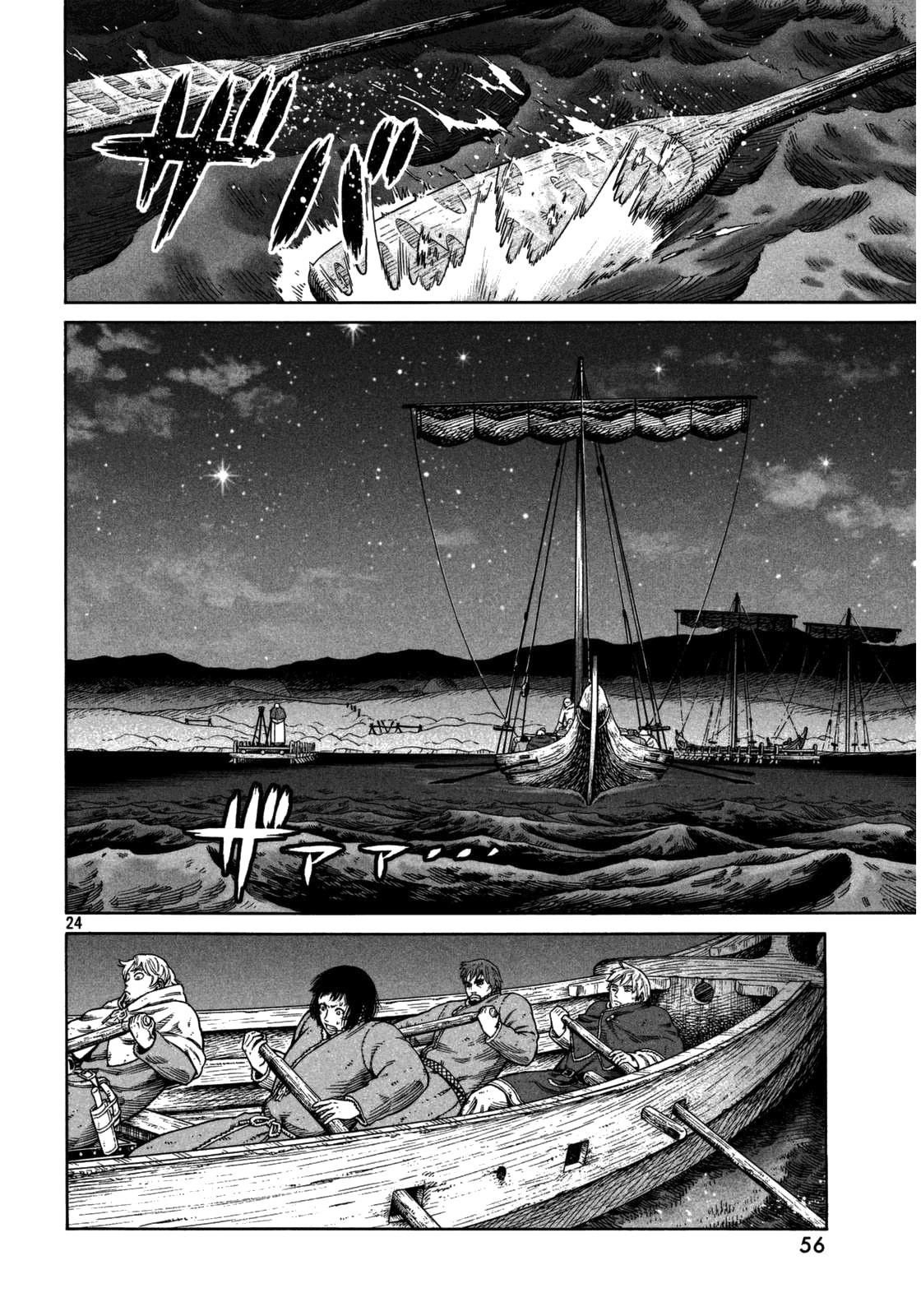 Vinland Saga Chapter 108 25